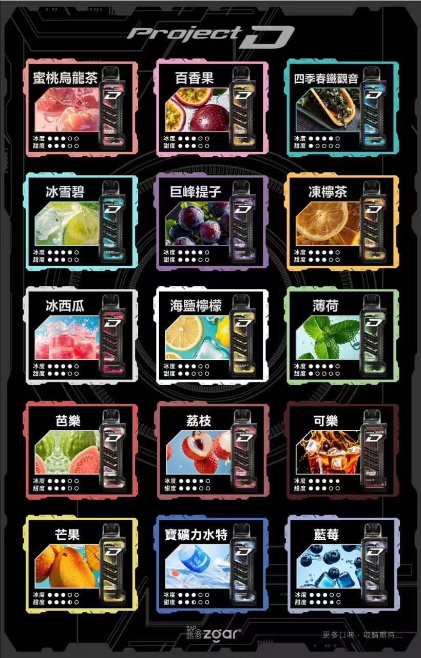 新品 Zgar冰熊卡帶 磁性換彈 LED屏顯