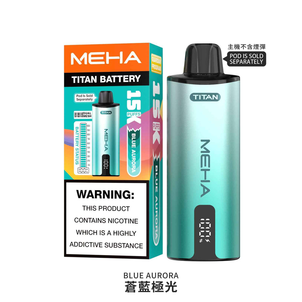 【新品活動】魅嗨MEHA - 泰坦TITAN15000口