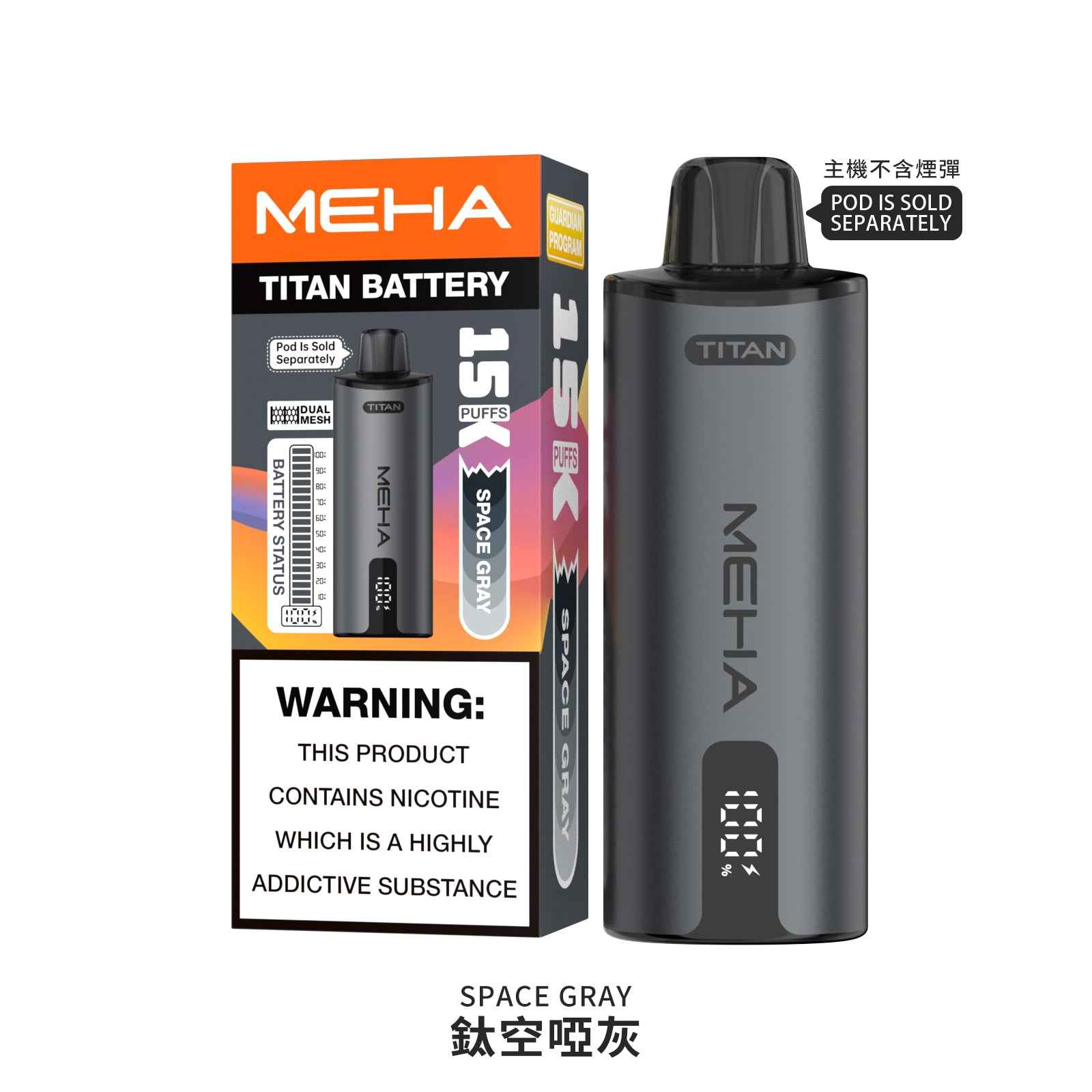 【新品活動】魅嗨MEHA - 泰坦TITAN15000口