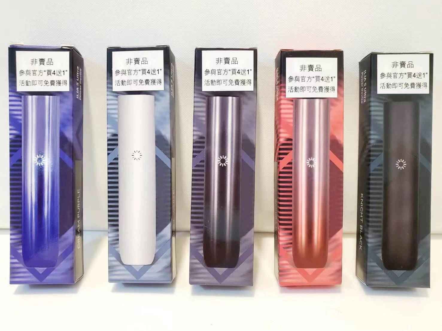 ILIA哩亞五代主機  ILIA Ultra5電子霧化設備