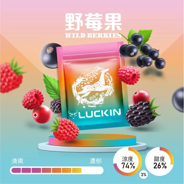 幸運 LUCKIN 煙彈  單顆包裝