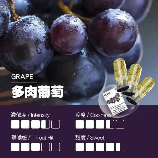 【限時活動】ILIA哩亞一代糖果 一代通用