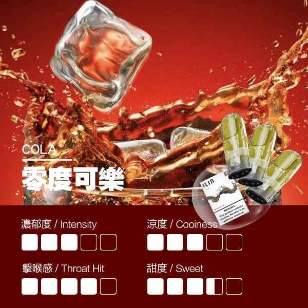 【限時活動】ILIA哩亞一代糖果 一代通用