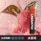 LANA拋棄式8000口 一次性糖果