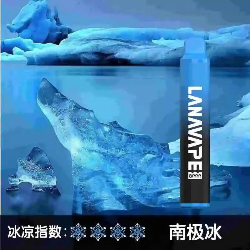 LANA拋棄式8000口 一次性糖果