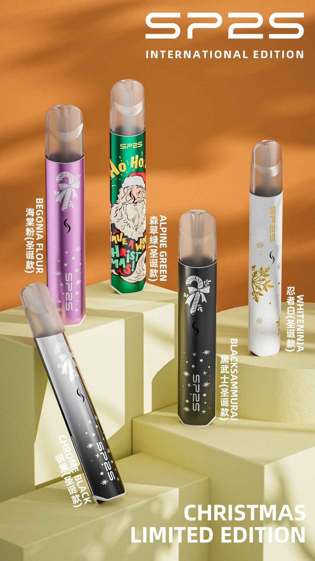 SP2S x 聖誕節限定系列主機 S2S國際版&鈦金款一代通用主機