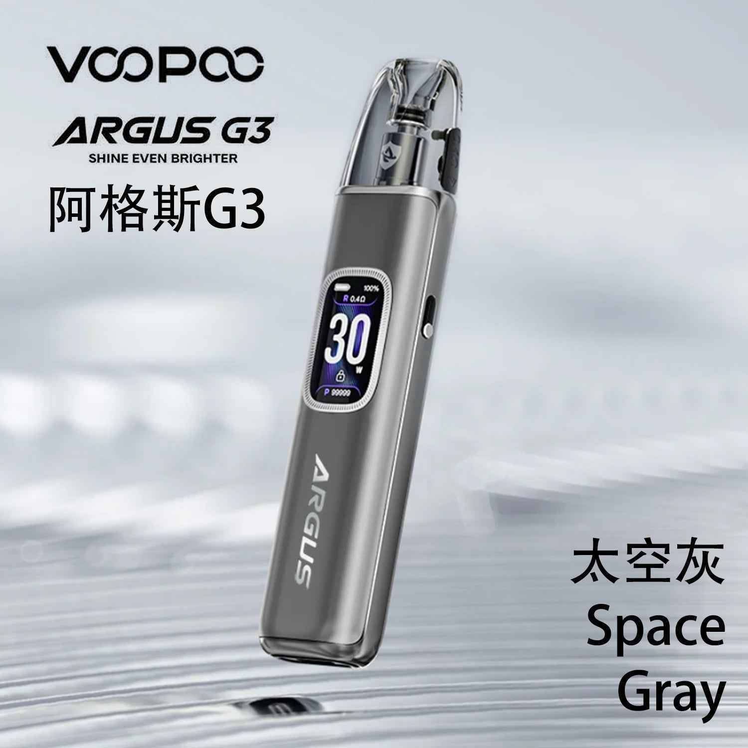 VOOPOO ARGUS G3 阿格斯30W注油主機