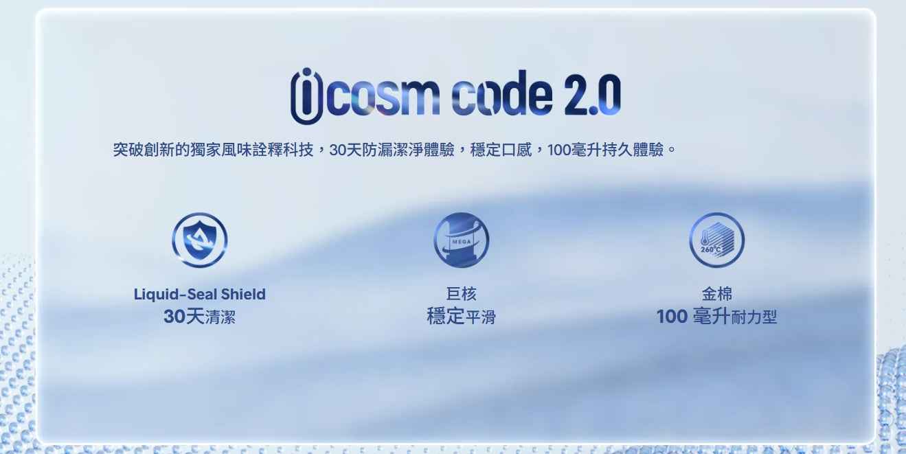 VOOPOO ARGUS 填充空倉 替換成品芯